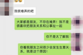 长垣企业清欠服务